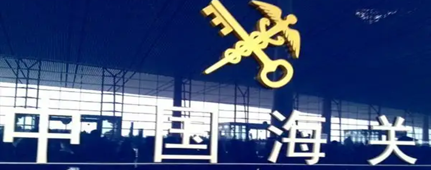 6月，外貿(mào)人必須關(guān)注的進出口新規(guī)合集！