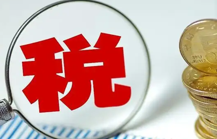 12月起，中國(guó)將給予零關(guān)稅待遇！涉及10國(guó)98%稅目產(chǎn)品