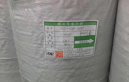 深圳報(bào)關(guān)：清潔導(dǎo)電片材泰國(guó)進(jìn)口清關(guān)知識(shí)