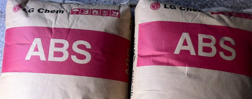  塑膠料進(jìn)口報關(guān)注意事項？