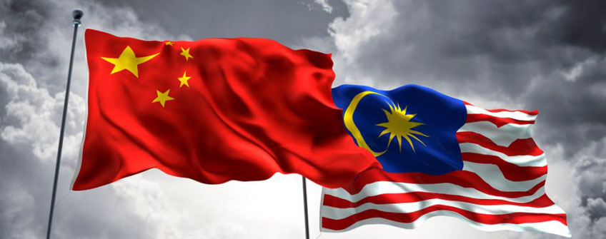 馬來(lái)西亞“一帶一路”的帶動(dòng)我國(guó)進(jìn)出口報(bào)關(guān)雙清物流業(yè)務(wù)