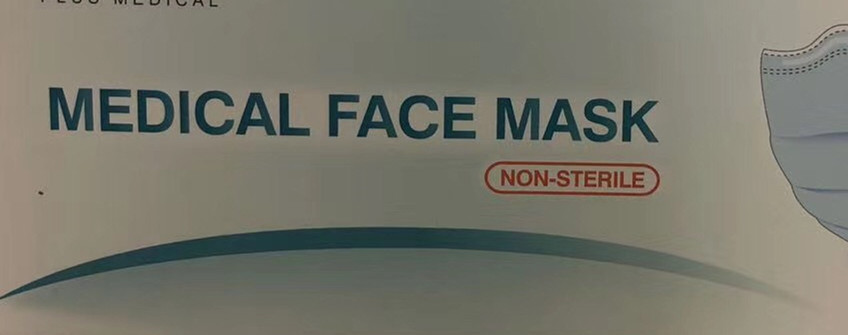 全球防疫物資國(guó)際采購(gòu)代理