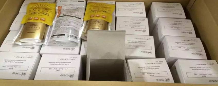 日本化妝品進口清關(guān)費用以及關(guān)稅