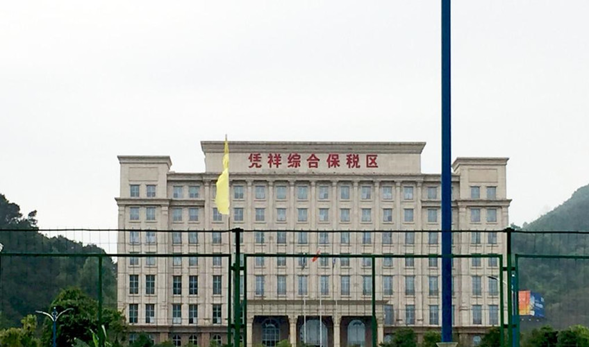 中國陸運到越南運輸流程是怎樣的？運費多少？