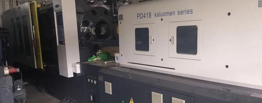 舊注塑機(jī)進(jìn)口報(bào)關(guān)流程及手續(xù)